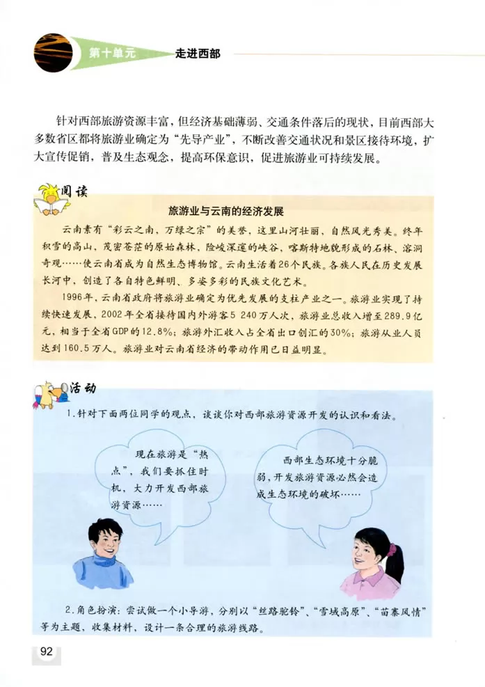 꼶̲
